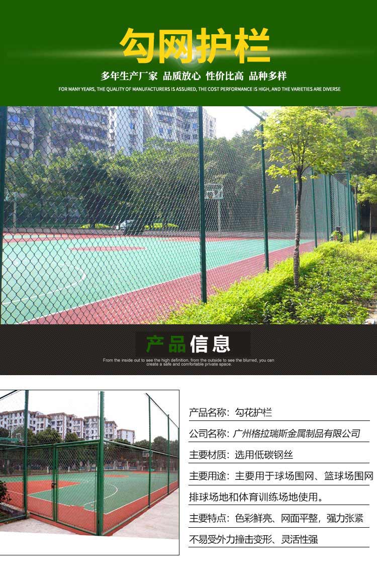 勾花網(wǎng)(圖1) 勾花網(wǎng)(圖1)